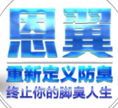 恩翼针织厂