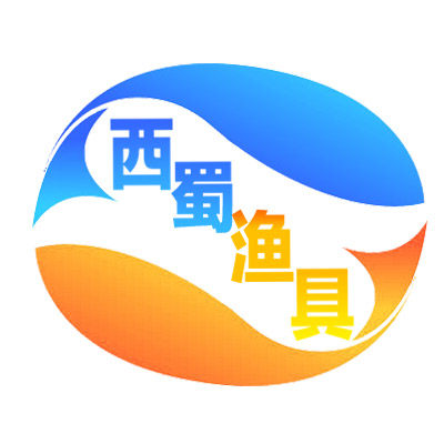 西蜀渔具城
