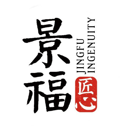景福匠心陶瓷有限公司