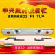鑫泉汽车配件的LOGO