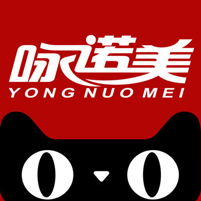 咏诺美旗舰店的LOGO