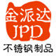 金派达的LOGO