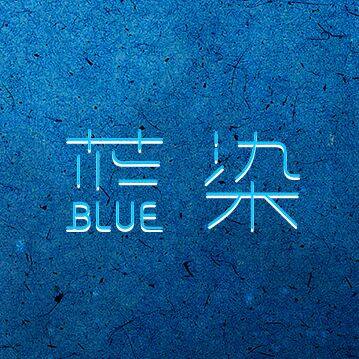 蓝染blue