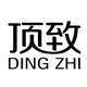 顶致家居旗舰店的LOGO