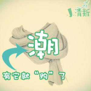 丽人毒家女鞋