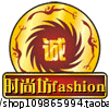 时尚坊fashion
