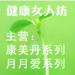 健康生活女人坊的LOGO