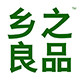 乡之良品农特产店的LOGO