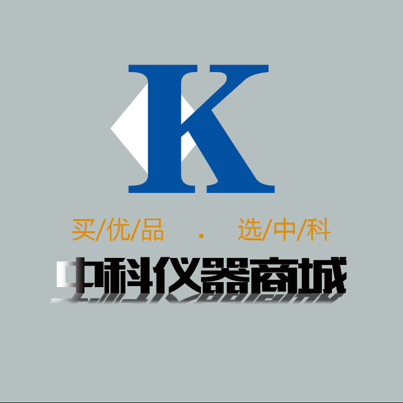 中科实验仪器批发中心