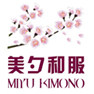 美夕和服&mdash;&mdash;和装履物专门店的LOGO