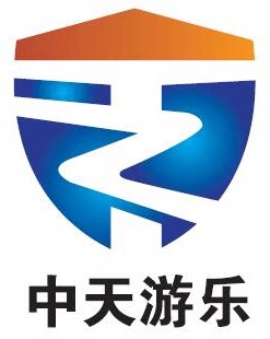 上海中天游乐设备厂的LOGO