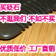 泗滨砭之缘