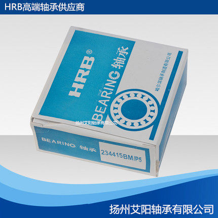 扬州艾阳纯正品轴承