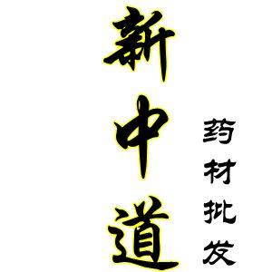 新中道的LOGO