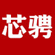 芯骋母婴专营店