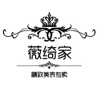 薇绮家手表