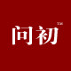 问初手绘