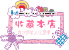格林凯户外折叠桌椅精品店的LOGO