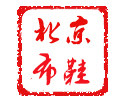 京宏老北京布鞋店