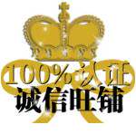 乐乐印章