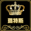 璐特斯LTS水晶俱乐部的LOGO