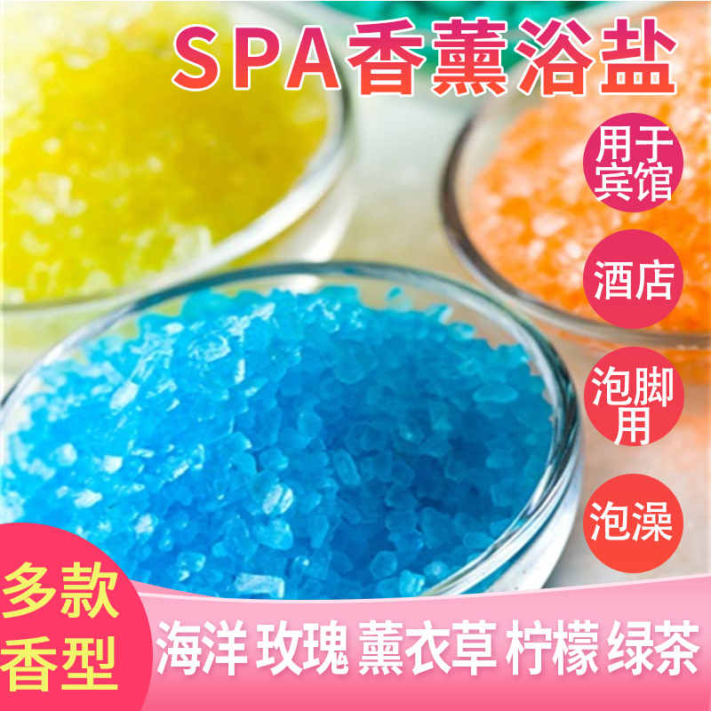 浴盐批发商