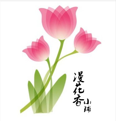 漫花香花卉的LOGO