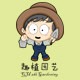 趣植园艺旗舰店的LOGO