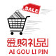 爱购礼品保温杯定制