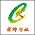 崇坤印业
