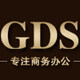 高大上皮革办公用品