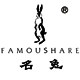 西子墨语的小店