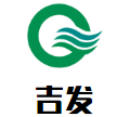 吉发工业传动直销店