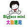 大脸迷尼