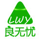 良无忧旗舰店
