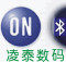 凌泰数码的LOGO
