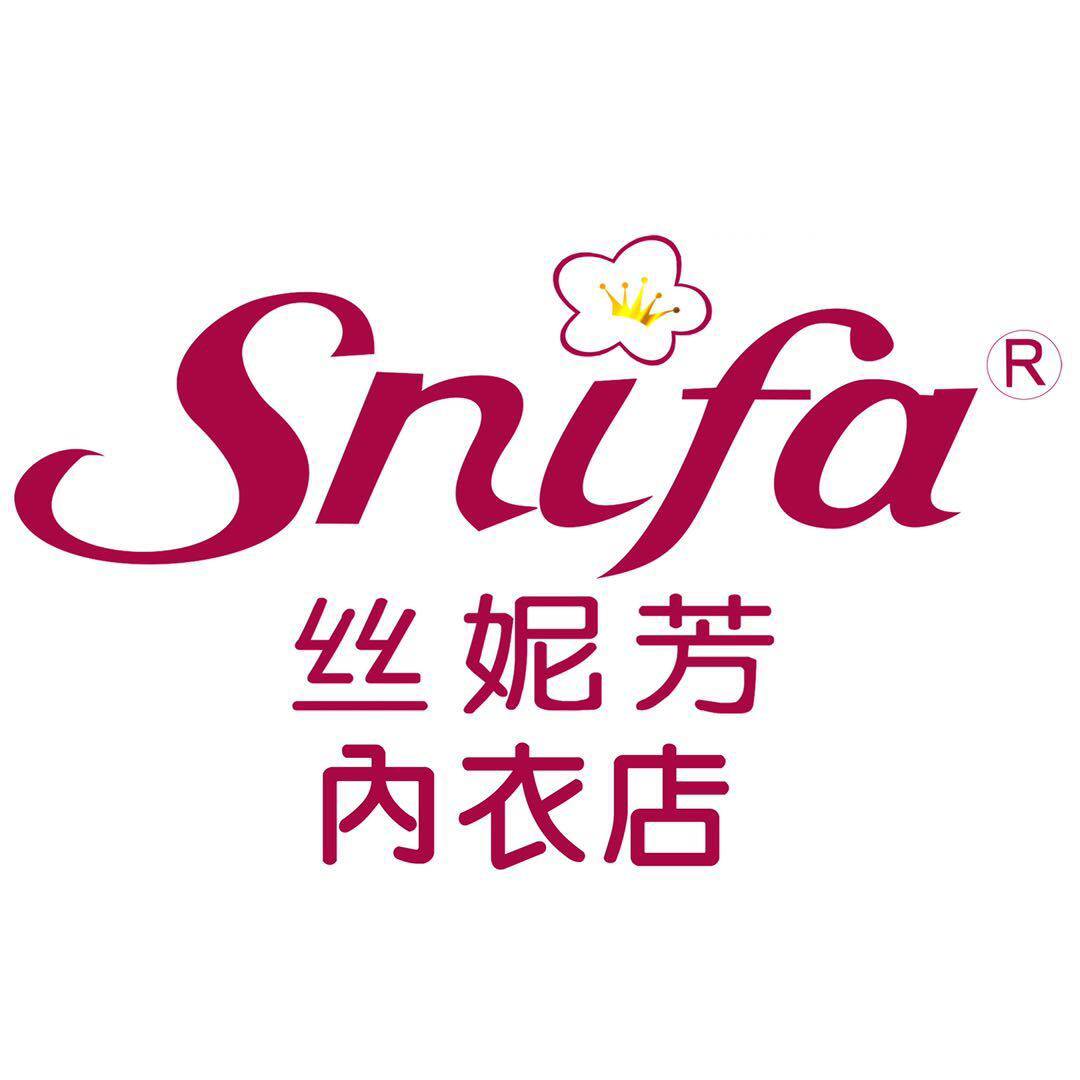 爱来诱服饰