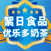 上海絮日食品