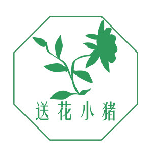 送花小猪的LOGO
