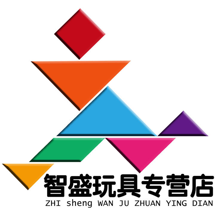 智盛玩具的LOGO