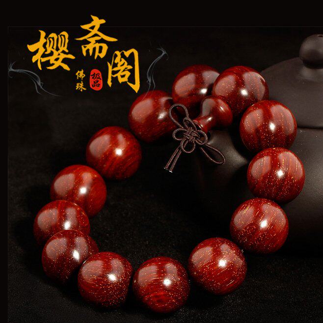 樱斋阁的LOGO
