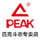 武汉匹克斗志专卖店的LOGO