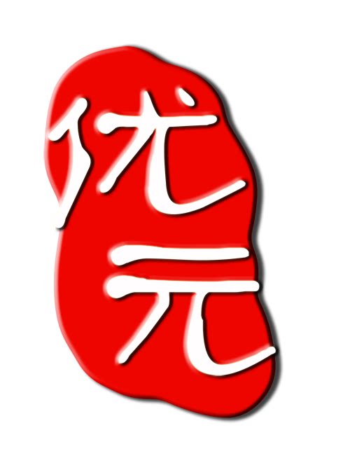 优元食品专营店的LOGO