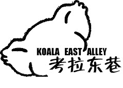 考拉东巷