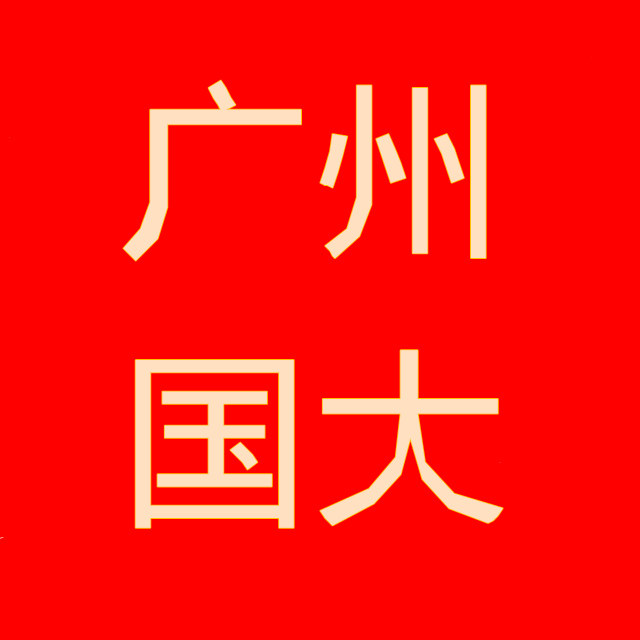太平洋服务器