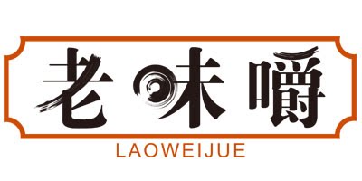 老味嚼农产品