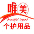 唯美个人洗护生活馆的LOGO