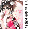 MM舍全球购的LOGO