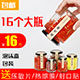 六棱玻璃瓶批发带盖