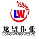 联航综合线缆